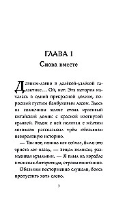Wielka podróż. Wokół świata