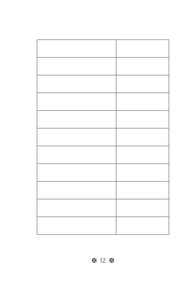 Become Rich by the Laws of Babylon. Workbook based on George Clason's book