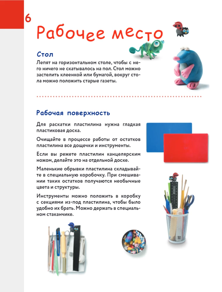 Jak ulepić z plasteliny Nowy Rok w 10 minut