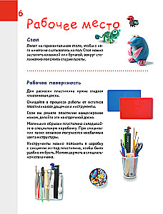 Jak ulepić z plasteliny Nowy Rok w 10 minut