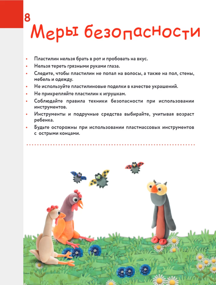 Jak ulepić z plasteliny Nowy Rok w 10 minut
