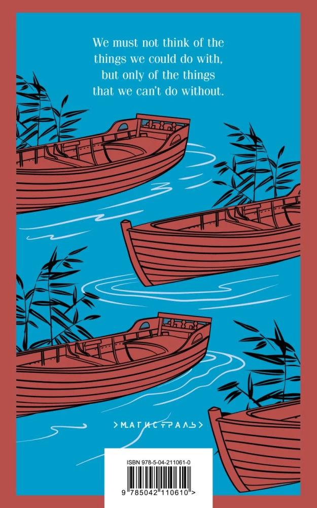 Three Men in a Boat, To Say Nothing of the Dog