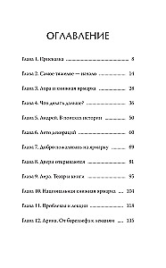 Русский книжный в Будапеште. Мечты и бизнес под одной крышей