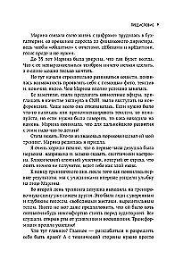 Idealna dykcja. Jak brzmieć pięknie i pewnie