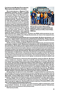 Uzbekistan. Stare miasta. Trasy podróżnicze