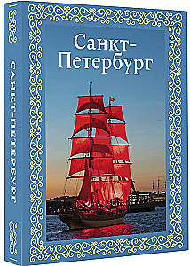 Sanktpēterburga
