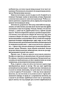 Niesamowite historie. Podróże bez scenariusza i ubezpieczenia