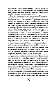 Niesamowite historie. Podróże bez scenariusza i ubezpieczenia