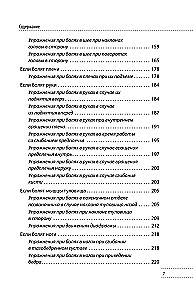 Doktor Siteľa skulptuurigümnastiika: raviharjutused liigese- ja lihasvalu leevendamiseks ning siseorganite töö taastamiseks