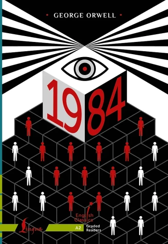 1984