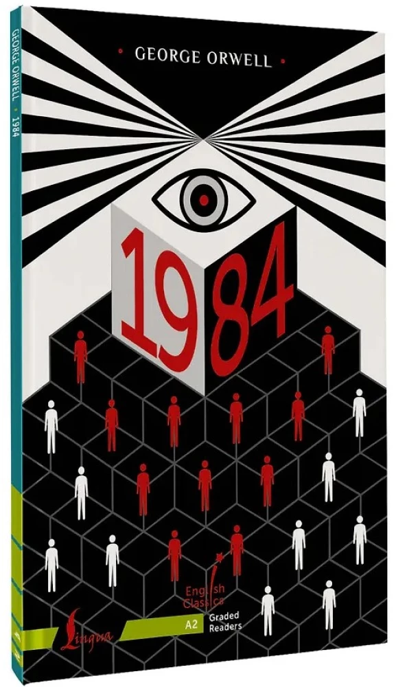 1984