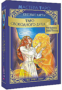 Tarot Wolnego Ducha. Wolny Duch Tarot. Jasne karty
