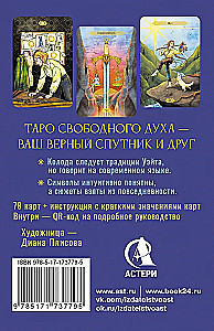 Tarot Wolnego Ducha. Wolny Duch Tarot. Jasne karty