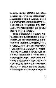 Tarot Wolnego Ducha. Wolny Duch Tarot. Jasne karty