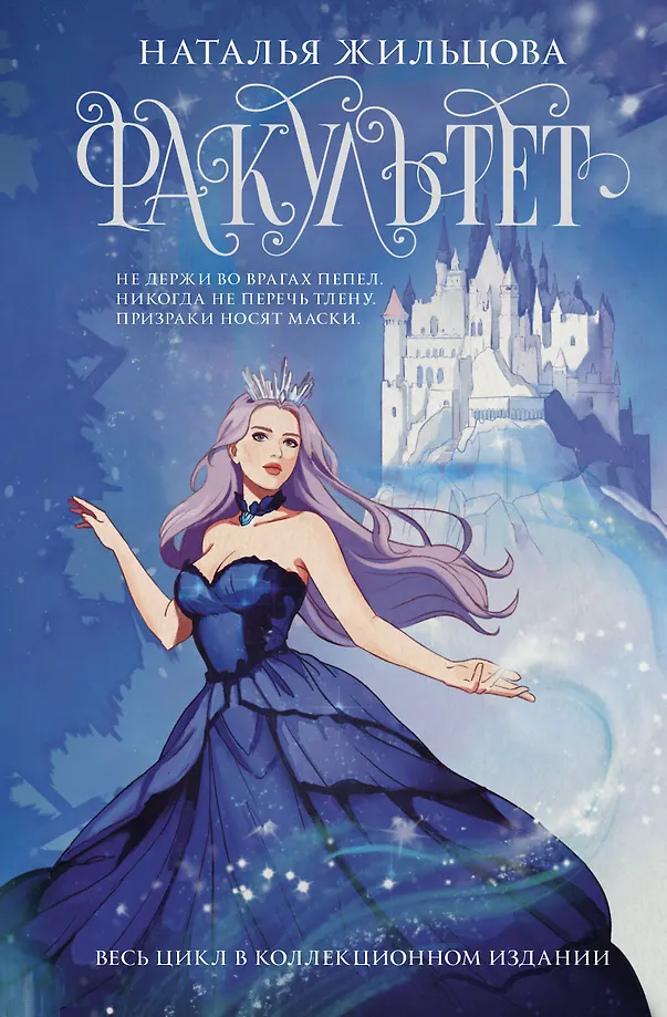 Fakultät 1-5