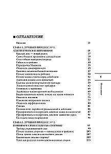 Психология трейдинга. Метод холодного мышления для принятия решений