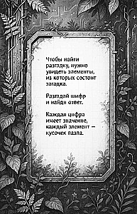 Skābeklis. Nevēlamais elements