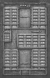 Skābeklis. Nevēlamais elements