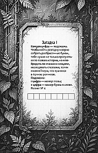 Skābeklis. Nevēlamais elements