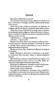 Skābeklis. Nevēlamais elements
