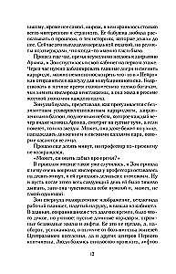 Skābeklis. Nevēlamais elements
