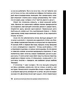 Satura skola mākslīgā intelekta laikmetā. Kā rakstīt tekstus, kas pārdod