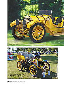 Didžioji automobilininkų knyga. 1001 nuotrauka