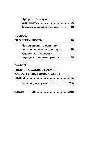 Pusaudži. Atbalsts, pieņemšana, separācija