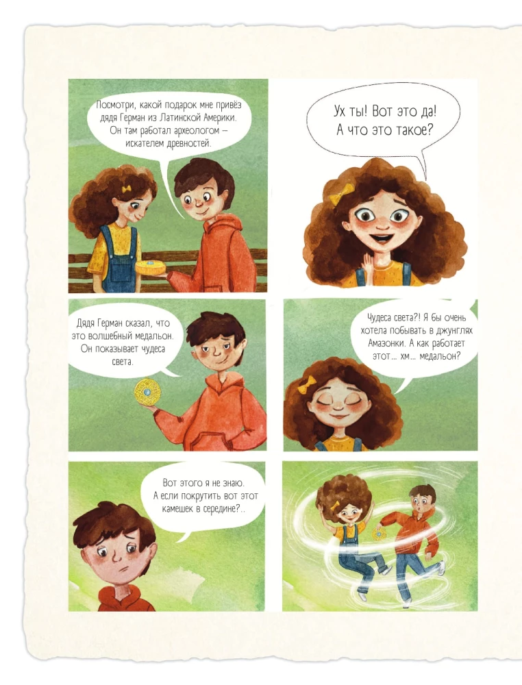 Wonders of the World for Children