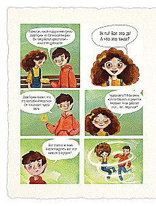 Wonders of the World for Children