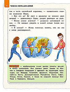 Wonders of the World for Children