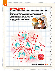 Wonders of the World for Children