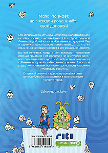 Finik. Komiks. W rodzinie nie brakuje domowego ducha