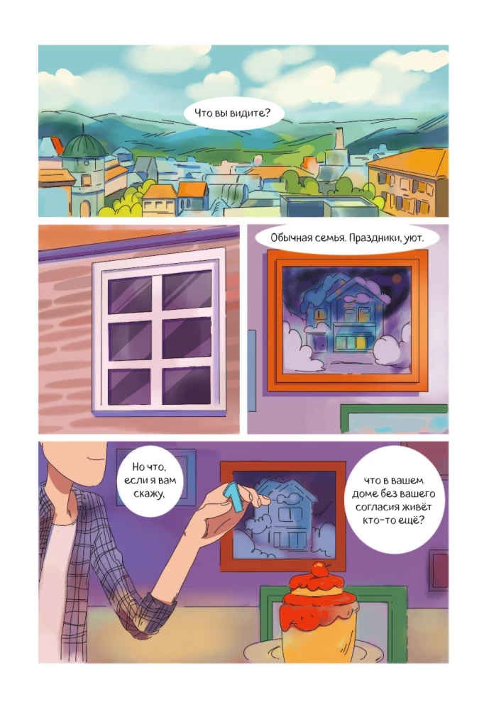 Finik. Komiks. W rodzinie nie brakuje domowego ducha