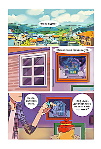Finik. Komiks. W rodzinie nie brakuje domowego ducha