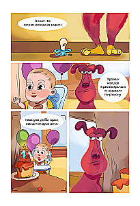 Finik. Komiks. W rodzinie nie brakuje domowego ducha
