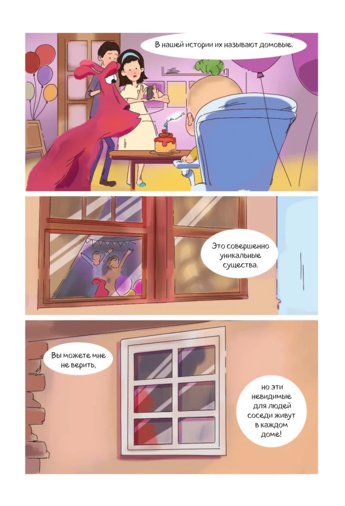 Finik. Komiks. W rodzinie nie brakuje domowego ducha