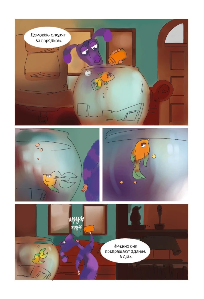 Finik. Komiks. W rodzinie nie brakuje domowego ducha