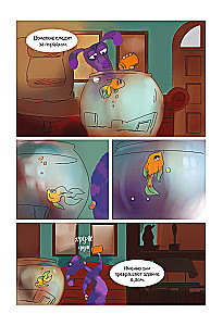 Finik. Komiks. W rodzinie nie brakuje domowego ducha