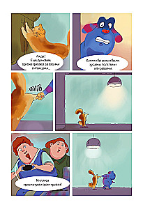 Finik. Komiks. W rodzinie nie brakuje domowego ducha