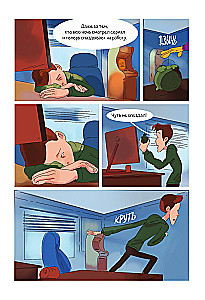 Finik. Komiks. W rodzinie nie brakuje domowego ducha