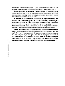 Лидеры ХО 2.0. О трансформации бизнеса, культурных сдвигах, лидерстве нового типа и роли команды в будущем компании