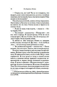 Собор. Откуда я звоню и другие истории