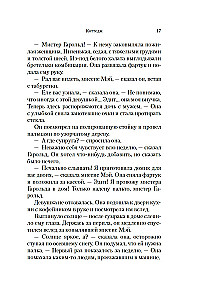 Собор. Откуда я звоню и другие истории