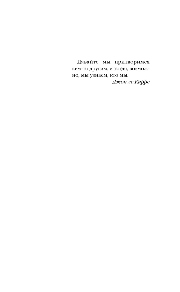 The Poet's Daughter