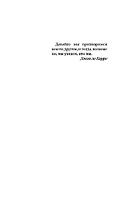 The Poet's Daughter