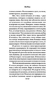 Sklep cieni