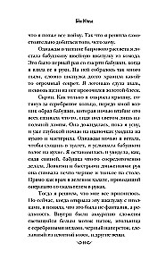 Sklep cieni