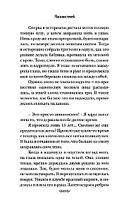 Sklep cieni
