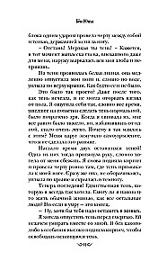 Sklep cieni